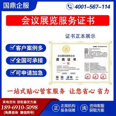 泉州匠一文化传播