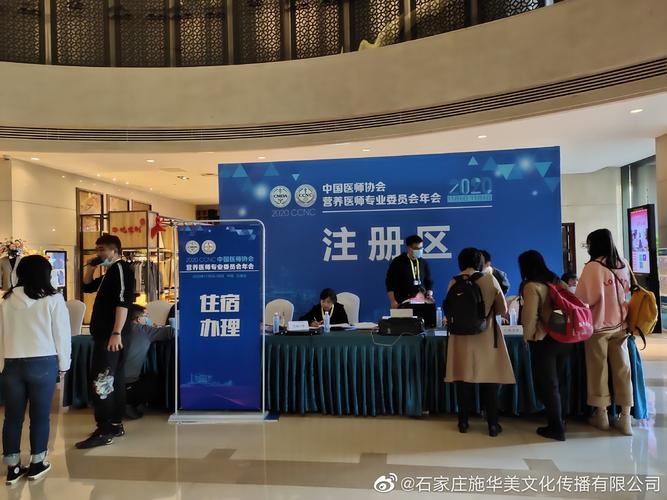 石家庄雄安保定展览会议特装舞美纯工厂