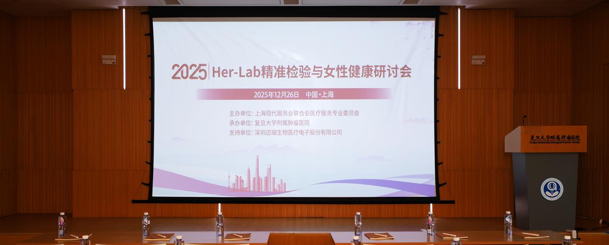 苏州楷呈会议展览服务