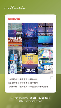 大众快报